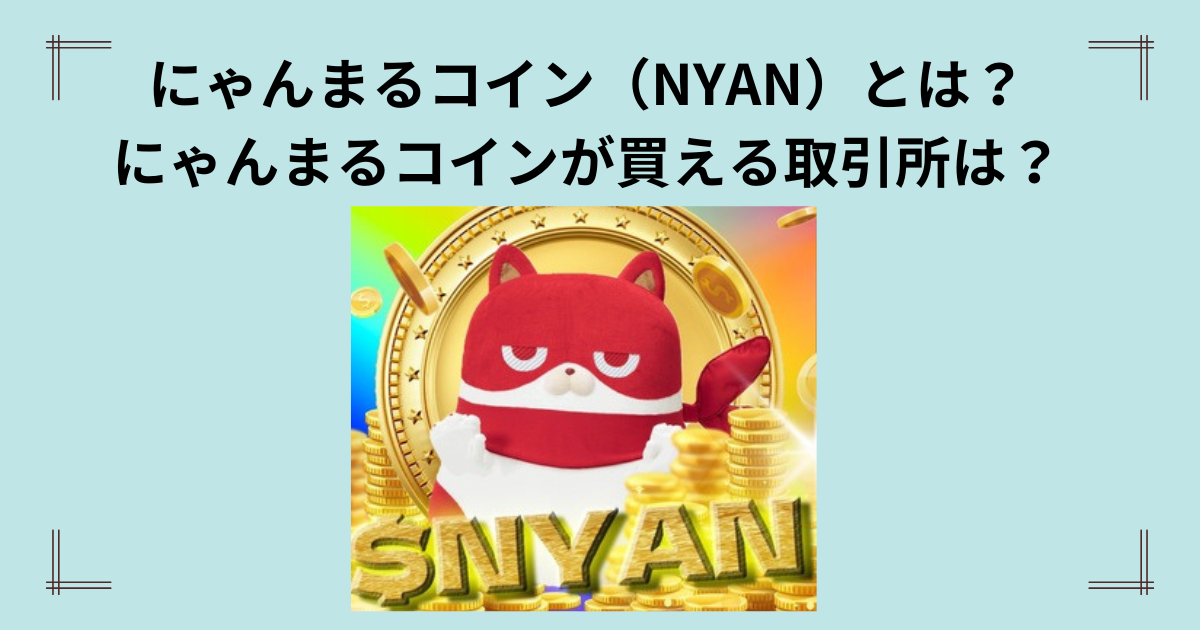にゃんまる様ご確認ページ にゃんまる様 確認ページ 特許取得済ゴロにゃんオリジナル猫用