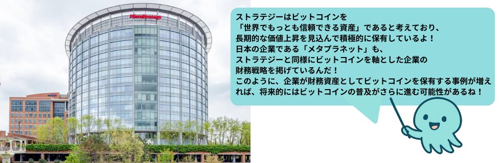 イーサリアム(ETH)はビットコインを超える?今から買うならどっちかを解説