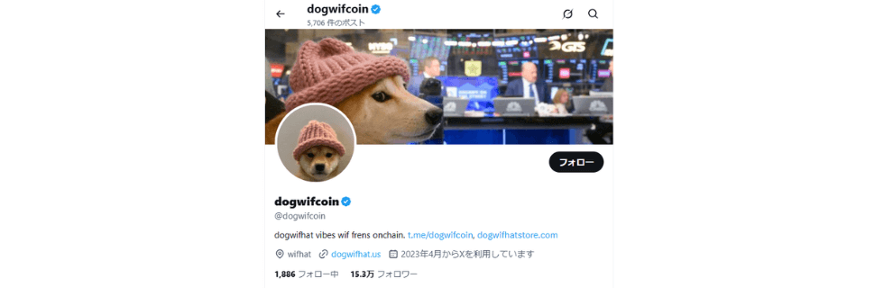 仮想通貨WIF（dogwifhat）とは？どこで買える？将来性や特徴を解説