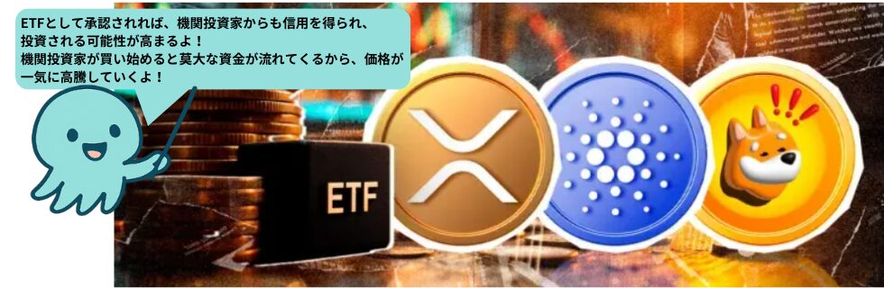 仮想通貨BONK(ボンク)の将来性は?どこで買う?何倍になるのか徹底解説