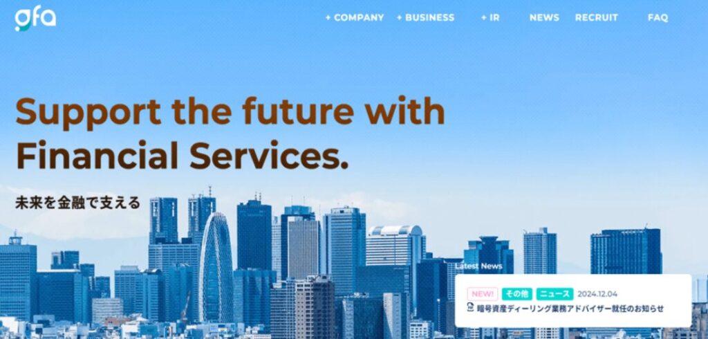 仮想通貨SEAMANIA(シーマニア)とは？買い方や将来性、今後について徹底解説