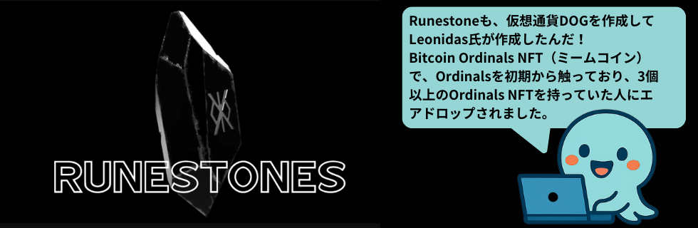 仮想通貨Dog (ドッグ)とは？買い方や将来性・今後の見通しについて解説