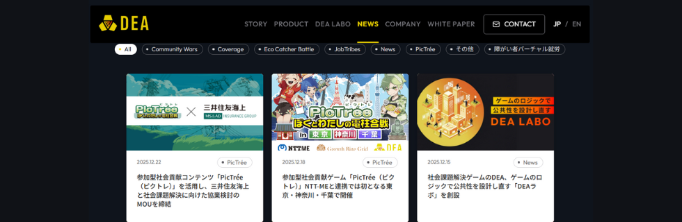 【終わった？】仮想通貨DEP（ディープコイン）の将来性は？怪しい？下落理由を解説