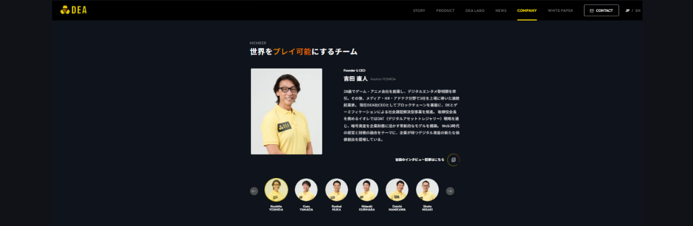 【終わった？】仮想通貨DEP（ディープコイン）の将来性は？怪しい？下落理由を解説