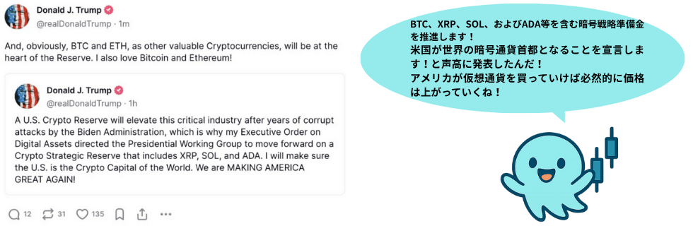 リップル(XRP)からグーグルは撤退した?1000円になる可能性を徹底解説