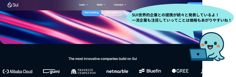 仮想通貨SUI(スイ)の将来性は？どこで買える？Bybitでの買い方を徹底解説