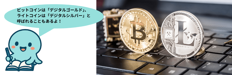 ライトコインは将来性ない?オワコン?10年後に100万円になる?上場廃止を解説