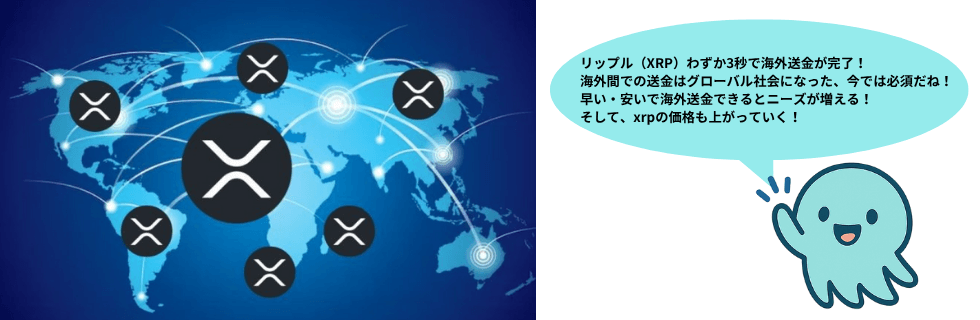 リップル(XRP)からグーグルは撤退した?1000円になる可能性を徹底解説