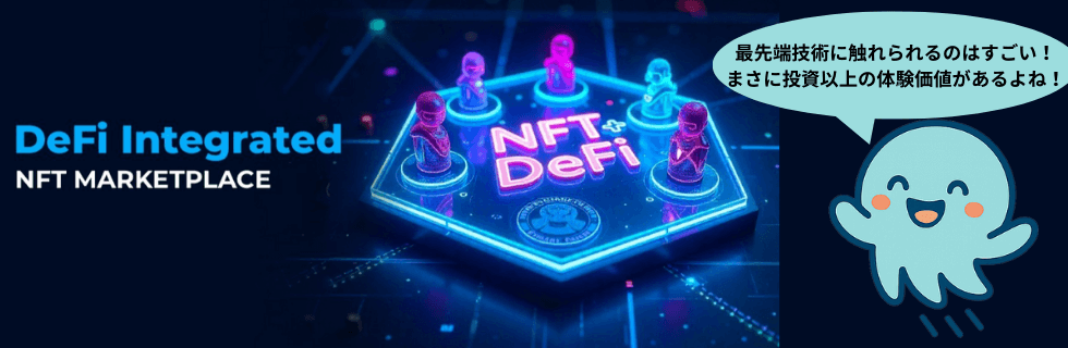 仮想通貨はやめとけ？危険すぎる？人生終わったや借金地獄になる理由を徹底解説