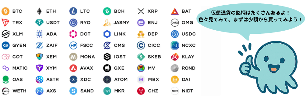 仮想通貨はやめとけ？危険すぎる？人生終わったや借金地獄になる理由を徹底解説