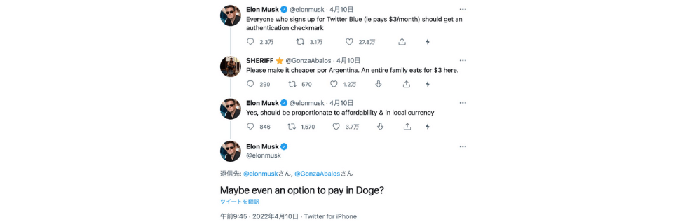 犬コインとは？おすすめの犬コイン銘柄一覧の紹介や買い方・買える取引所を解説