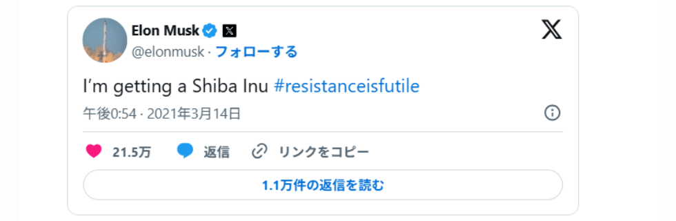犬コインとは？おすすめの犬コイン銘柄一覧の紹介や買い方・買える取引所を解説