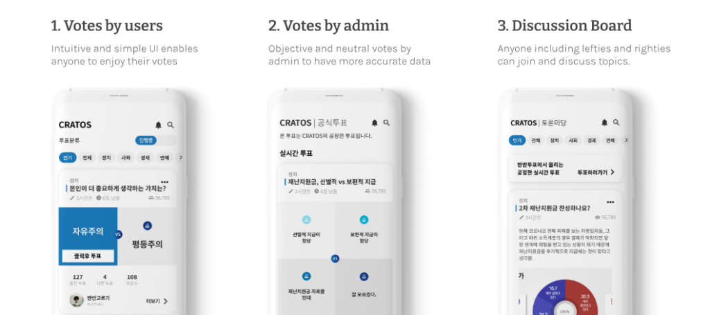 仮想通貨クラトス（CRTS）とは？買い方や特徴・将来性について徹底解説