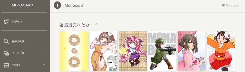 モナコインはオワコン？開発停止？将来性やガチホすべきかについて徹底解説