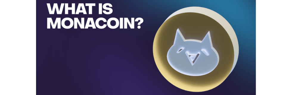 モナコインはオワコン？開発停止？将来性やガチホすべきかについて徹底解説