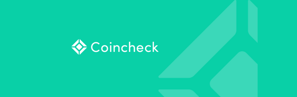 コインチェック(Coincheck)は危ない?評判や安全性について徹底解説