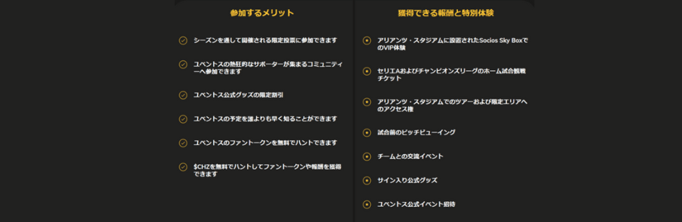 仮想通貨チリーズは爆上げする？暴落する？100円になる可能性について徹底解説