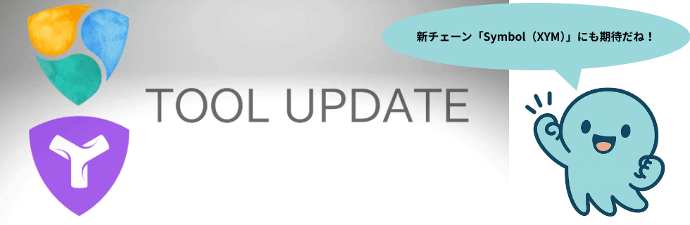 【最新】仮想通貨ネムは終わった?将来性ない?10000円になるのかを解説