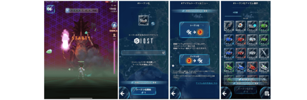 仮想通貨IOSTは将来性がない？10000円になる可能性や海外の反応を徹底解説