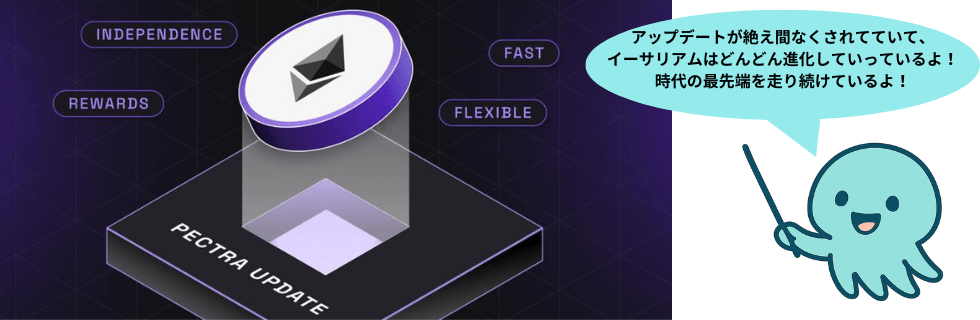 イーサリアムはオワコン？急落・暴落する？ビットコインを超えるのか徹底解説
