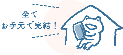 第一生命NEOBANKの紹介・招待コード掲示板！